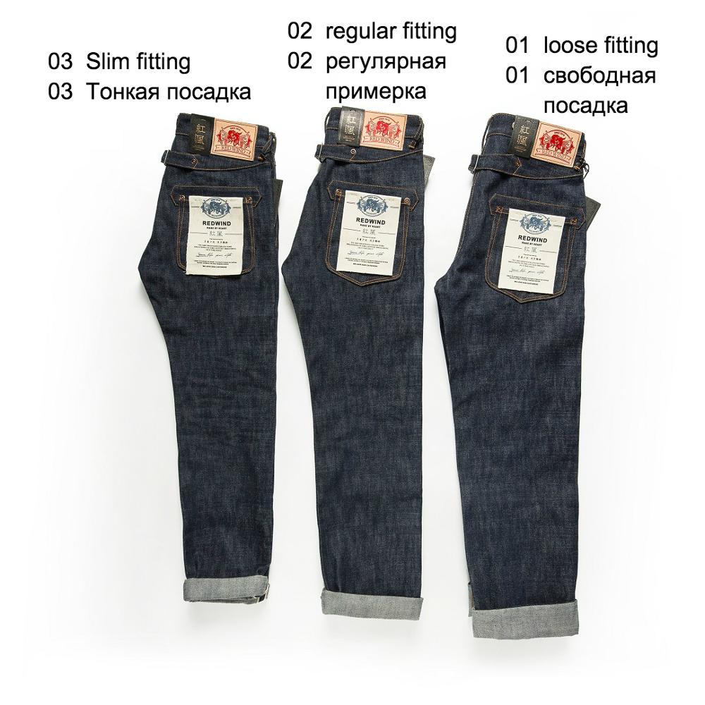 Levis Jeans 501 - بنطلون جينز باليكو ريد تورنادو إنديجو